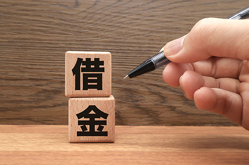 任意整理できる3つの条件とは？ 任意整理できないケースも解説
