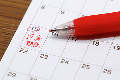 借金の遅延損害金とは？ 利率や計算方法、返済が免除されるケース