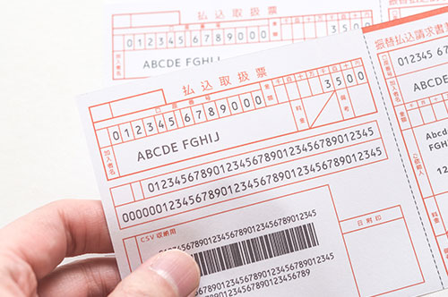 督促状 公共料金