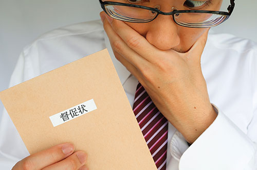 借金の放置・裁判所の通知は無視できる？ 時効を待つのは要注意！