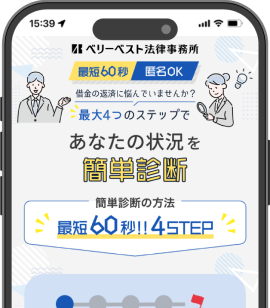 このページから診断をスタート！