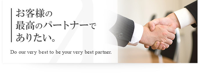 ベリーベストについて 債務整理のご相談は何度でも無料 ベリーベスト法律事務所
